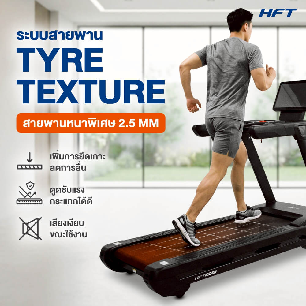 ลู่วิ่งไฟฟ้า HOMEFITTOOLS TOUCH SCREEN COMMERCIAL DC 6.0 HP รุ่น S7 PRO
